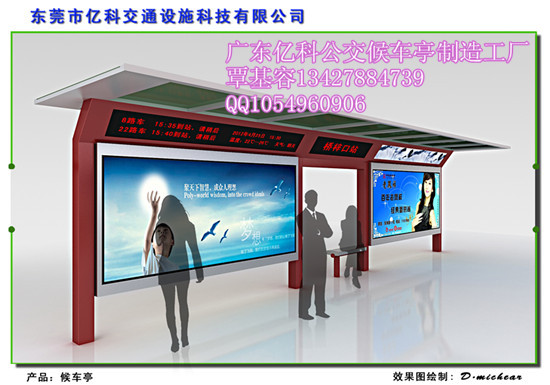 城市家具的藝術與商業價值 從公交候車亭公司、廣告燈箱尺寸到區域應用解析